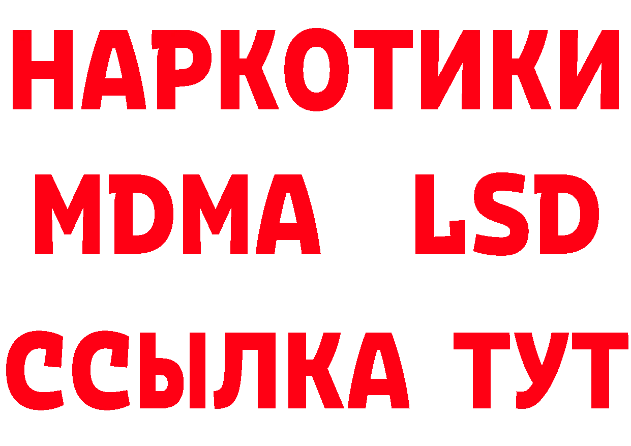 БУТИРАТ BDO 33% ТОР это гидра Свободный