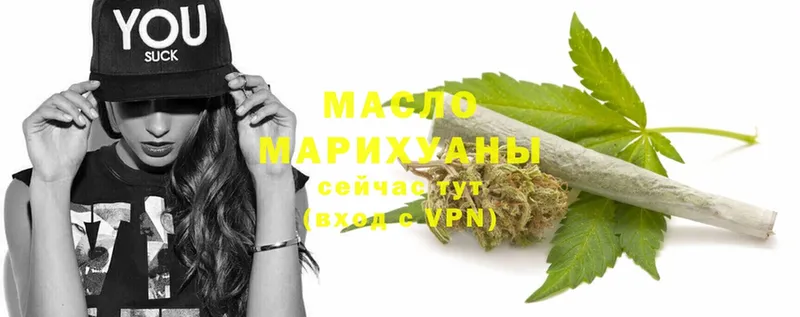 ТГК THC oil  Свободный 